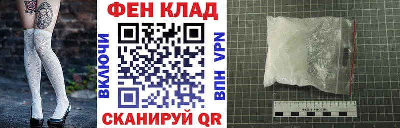 где купить наркоту  Гвардейск  АМФ Розовый 