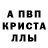 Амфетамин Розовый Zakiman