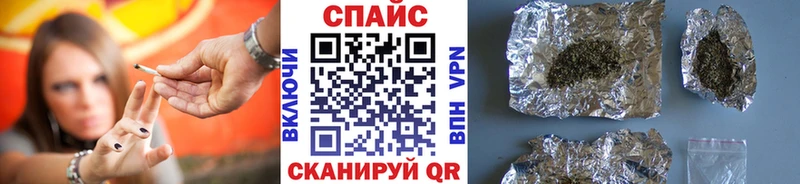 БУТИРАТ буратино  Гвардейск 