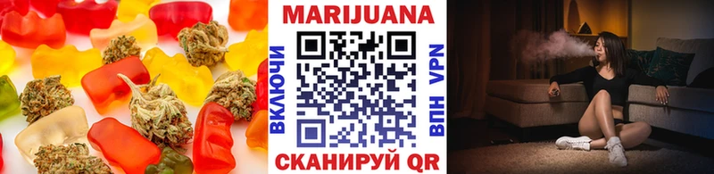 Еда ТГК конопля  где продают   Гвардейск 