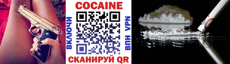 гидра ссылка  Гвардейск  КОКАИН 99% 