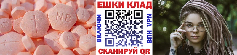 ЭКСТАЗИ 250 мг  хочу наркоту  ссылка на мегу   Гвардейск 