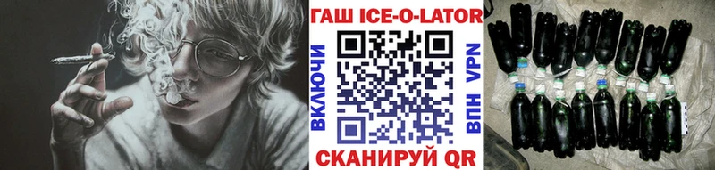 Гашиш убойный  Гвардейск 