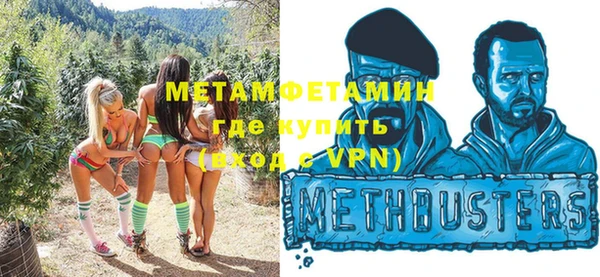 таблы Бронницы