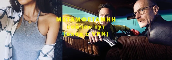 таблы Бронницы