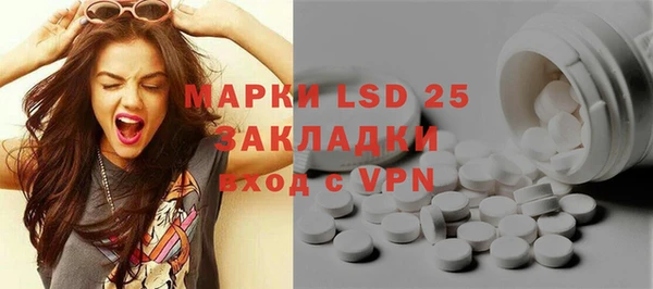 таблы Бронницы