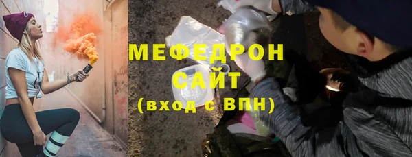 спайс Бородино