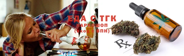амфетамин Снежинск