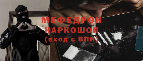 спайс Бородино