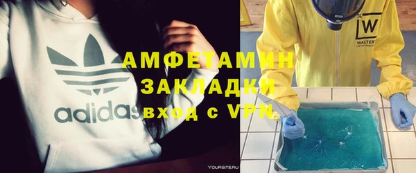 дурь Бугульма