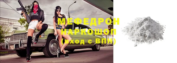 соль курить ск Верея
