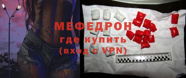 дурь Бугульма