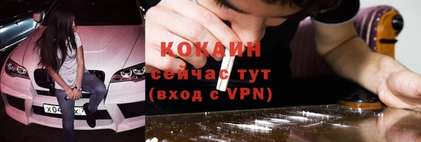 амфетамин Снежинск