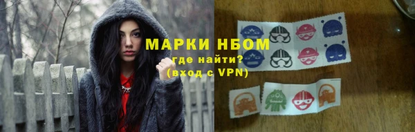 дурь Бугульма
