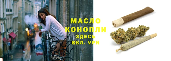 спайс Бородино