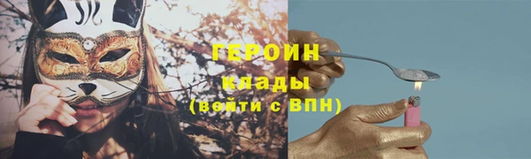 соль курить ск Верея