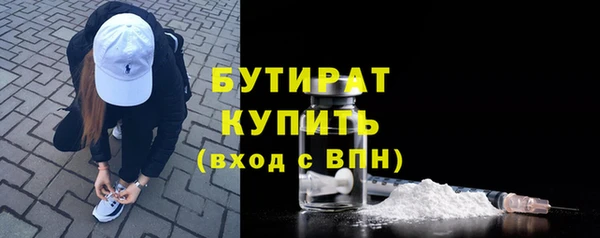 таблы Бронницы