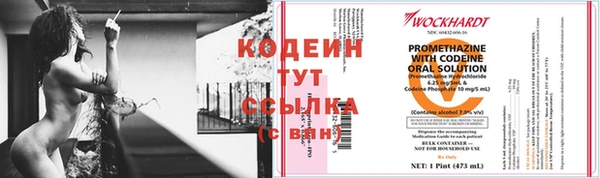 мефедрон VHQ Слюдянка