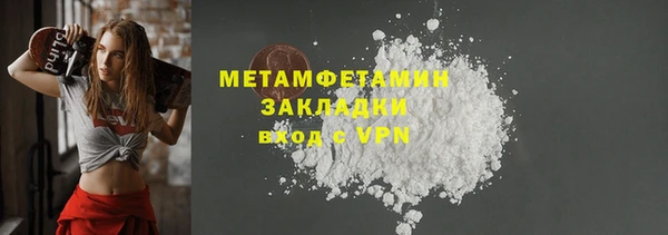 дурь Бугульма