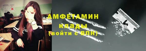 соль курить ск Верея