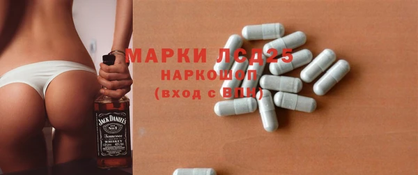 мефедрон VHQ Слюдянка