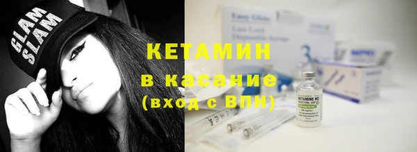таблы Бронницы
