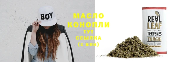 дурь Бугульма