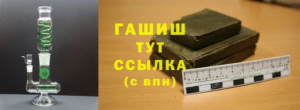 дурь Бугульма