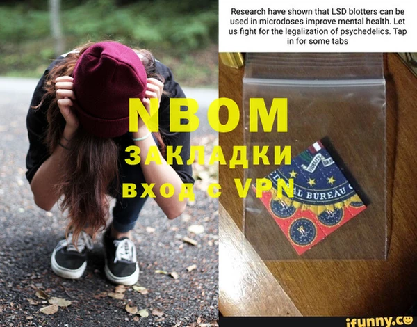 мефедрон Верхнеуральск