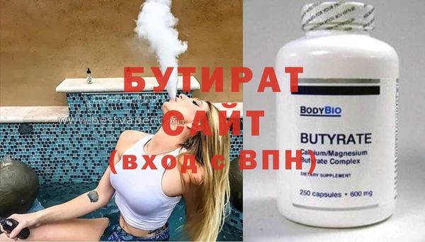 соль курить ск Верея