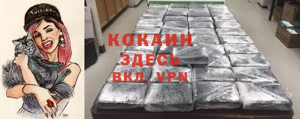 таблы Бронницы