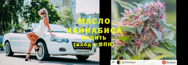 мяу мяу мука Богородицк