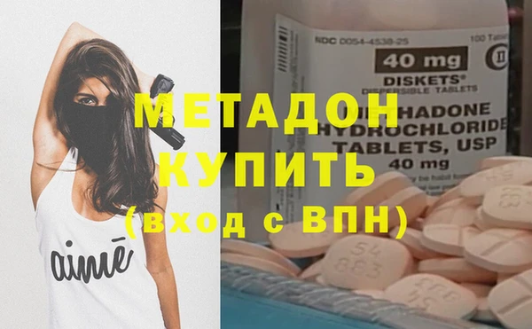 спайс Бородино
