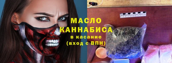 спайс Бородино