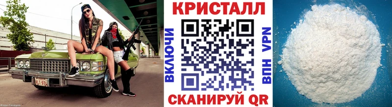 Первитин витя  Гвардейск 