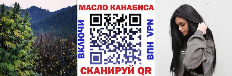 купить наркоту  Гвардейск  Дистиллят ТГК Wax 